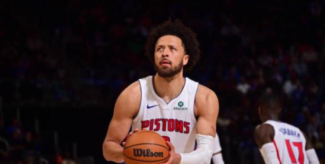 7m体育-活塞轻敌惨遭奇才击败 东部第四竞争已白热化